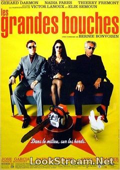 Les Grandes bouches (1999)