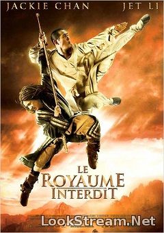 Le Royaume interdit (2008)