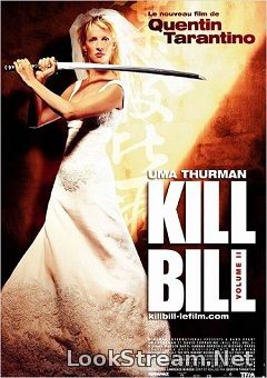 Kill Bill: Volume 2 (2004)