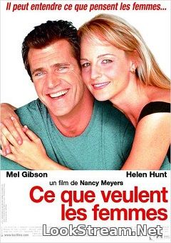 Ce que veulent les femmes (2001)