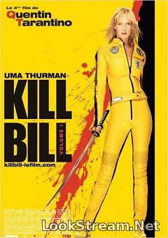 Kill Bill: Volume 1 (2003)