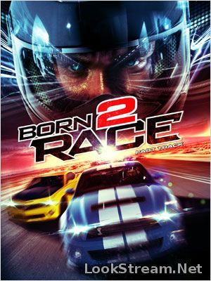 Born to Race 2